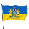 Ukraine Blau Gelb Lebendige Farbe Ukraine Flagge Ukraine Polyester mit Messing Ösen Outdoor und
