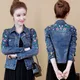 Bestickte Blume Jeans jacke 5xl Damen Kurz mantel 2024 Frühling Herbst Vintage schlanke Jeans Jacke