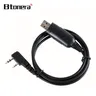 Btonea USB programming cable walkie-talkie write frequency line compatible with Spring UV-5R 888S