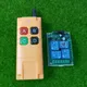 Industrial Long distance DC12V 4CH RF switch Wireless Remote Control switch Electric