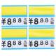 HOMEMAXS 4pcs Supermarket Erasable Price Tags Fruit Vegetable Price Tags Hanging Price Tags