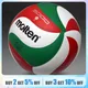 Molten V5M5000 Volleyball Professional Standard Size 5 PU Soft Beach Ball for Adult and Teenager