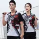 Print Table Tennis Shirt for Men Women 2023 Summer Ping Pong Batminton Jersey Tops Lady Man Short