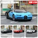 1:64 Bugatti Chiron Toy Car 1/64 JKM Super Sport Vehicle Miniature Model Free Wheels Diecast Zinc