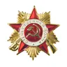 CCCP Medal Mini Soviet First Class Order of Patriotic Order Mini 42nd Order of Patriotic Order