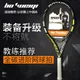 Popovich Genuine Carbon Fiber All Carbon Junior Professional Men's and Women's Single Tennis Racquet