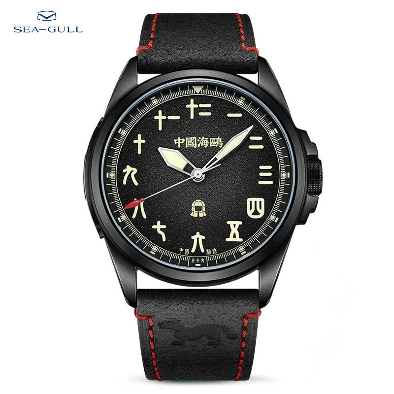 Seagull 43mm Militär uhr Herren automatische mechanische Armbanduhr Saphir 100m wasserdicht relogio masculino 819.24.1122 Image