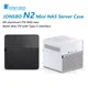 JONSBO N2 ITX Mini NAS Server Small Case All-In-One Aluminum Suitcase Portable Case 5 Hard Disk