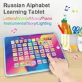 Baby Toys Russian Language Learning Compute Phone with Number Letter Animals Early Education Pad Toy