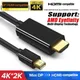 1.8M Mini DP Display Port Thunderbolt 2 To HDMI-compatible Cable Pro Adapter Plated Gold for Macbook