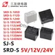 5pcs sanyou relais SRD-S-105D 112dm 124dm SJ-S-105dmh SJ-S-112DMH SJ-S-124DMH dm lm lms ems 5 a10a