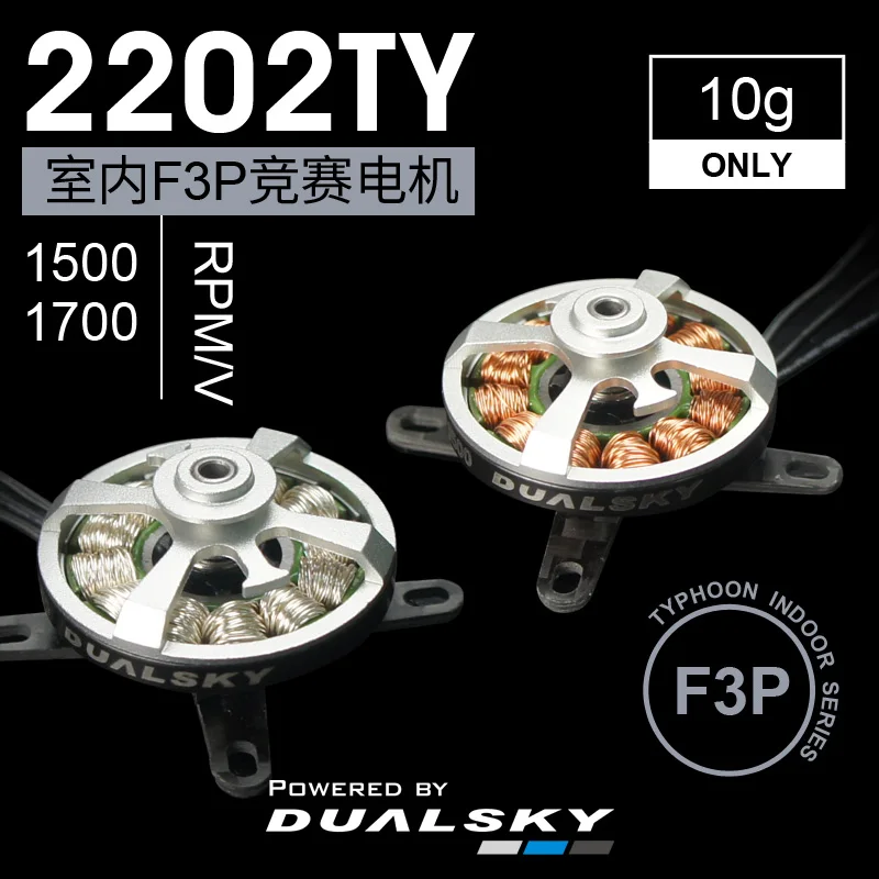 DUALSKY XM2202TY XM2203TY Motor einachsige Version für Indoor-F3P-Flugzeuge Image