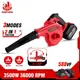 ONEVAN 3500W Electric Air Blower Suction Leaf Computer Cordless Dust Cleaner Collector Power Tools