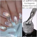 UR SUGAR 7ml argent paillettes chat Base en caoutchouc magnétique Gel Semi Permanent tremper UV LED UV vernis à ongles Gel de Construction