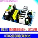 24V switching power supply board 4A 100W high-power power supply module bare board ACDC power supply