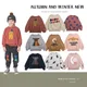 In stock! Children's BC Sweater Autumn and Winter Classic Boys and Girls' Colorful Cartoon Pattern