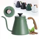 1.2L/ 42oz Coffee Kettle Thermometer Pour Over Stainless Steel Coffee Tea Pot Gooseneck Kettles Drip