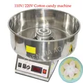 Macchina per zucchero filato 110V/220V macchina elettrica commerciale per zucchero filato macchina per zucchero filato macchina elettrica per cotone CC-3803 1 pz