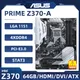 LGA 1151 Motherboard Asus PRIME Z370-A DDR4 64GB Intel Z370 PCI-E 3.0 M.2 SATA III USB3.1 HDMI ATX