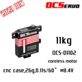 11kg.cm OCS-D1102 ocservo original digital micro servo kernloser motor flügel servo