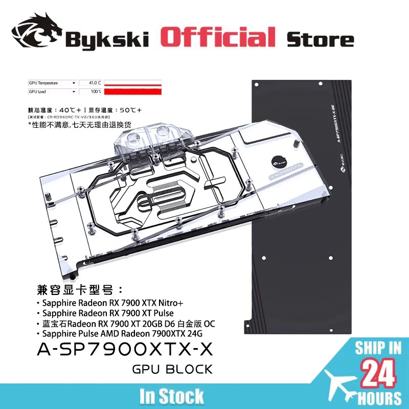Bykski GPU-Block für Sapphire Radeon RX 7900 XTX Pulse/Nitro + Grafikkarte, Wasserkühlung/Kühler mit vollständiger Abdeckung A-SP7900XTX-X Image