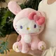 Sanrio Hello Kitty KT Cat Rabbit Stuffed Toys Cute Plush Toys Kawaii Baby Gifts Cartoon Dolls