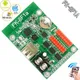 FK-8F1A USB + Wifi Vollfarb-led-steuerkarte Mit 2xHub75 Port P 2 5 P3 P4 P5 P6 P10 Display führte