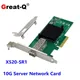 10 Gigabit PCIE Network Card for Intel 82599 Server Optical Fiber Desktop PCI-E X4 X8 LAN Adapter