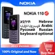 Original Nokia 1.8 4g 5 0 Version Feature Telefon 1450 "Dual Sim Bluetooth FM Radio mAh Akku