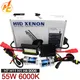 Kit de ballast fin HID SG H7 55W lampe de sauna 12V H1 H4 H11 h7 9006 9003 xénon hid kit 6000k