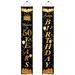 Ruimatai Home Decor Clearance Christmas Decorations Indoor Birthday Couplet Happy Birthday Outdoor Decoration Curtain Banner