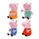 Peluche Peppa Pig pour enfants 30cm véritable over colonne vertébrale et papa modèle de dessin