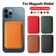 Porte-cartes magnétique en cuir Magsafe pour Apple étui portefeuille d'origine pour iPhone 15 14