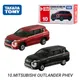 Takara Tomy Tomica Klassiker 1-30 10. Mitsubishi Outlander Phev Maßstab Auto Modell Replik