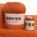 GENEMA 50+20g/Pack Soft Thick Mink Wool Handmade Sweaters Cardigans Blanket Knitting Thread Various Colors Long Plush Mink Yarn