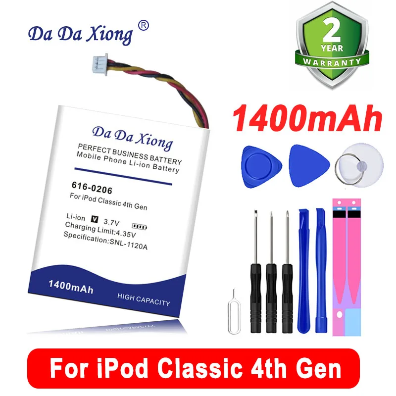 DaDaXiong 1400 mAh 616-0206 616-0183 Akku für Ipod Classic 4. Generation / Foto U2 A1059 20 40 GB Image