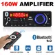 Bluetooth 4. 0 MP3-Decoder-Karte 2*75W 80W Verstärker Audio-Player 12V DIY MP3-Player Auto