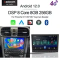 720P 8 "2 din Android 12.0 lettore DVD per auto 8 Core 256GB ROM DSP multimedia GPS autoradio per
