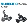 Shimano TOURNEY RD-TZ31-GS TZ31 6 Geschwindigkeit 7 Geschwindigkeit 18 Geschwindigkeit 21