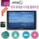 Korea LEADSTAR 12 Zoll Atsc T Tragbare Mini Tv Unterstützt ATSC/H265/Hevc Dolby Ac3 1280*800 TF