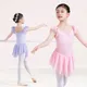 Mädchen Ballett Trikots rosa Ballett Kleid 2 Schichten Mesh Kleid Rüschen ärmel Ballett Tanz kostüme