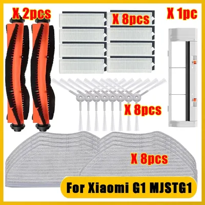 Für Xiaomi Mijia G1 MJSTG1 Mi Roboter Vakuum-Mop Ätherisches Reiniger Hepa-Filter Wichtigsten Seite Image