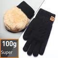 Großhandel Fleece gefüttert Mode warm schwarz Kabel gestrickt Winter Touchscreen-Handschuhe