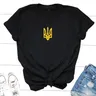 Donna ucraina T-Shirt uomo maglietta ucraina ucraina Trident Army Cotton maglietta a maniche corte
