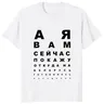 Hipster Weißrussland Slogan Grafik T-Shirts Streetwear Kurzarm Weißrussland Stil gedruckt T-Shirt