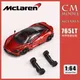 Cm Modell 1:64 mclaren 765lt rot orange Druckguss Modell auto Spot Stock