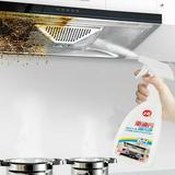 Ersazi Kitchen Cleaner Kitchen Degreaser Cleaner Clear Foam Spray Plant Aroma Cooktop Hood Oven Sink Dishwasher 500Ml On Clearance White