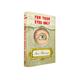 For Your Eyes Only Ian Fleming [Fine] [Hardcover]