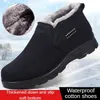 Stiefel Herren Schnee Outdoor Herrenschuhe Hot Style Herren Winterstiefel Wandern Stiefeletten Wasserdichte Herrenschuhe Arbeitsschuhe Schuhe