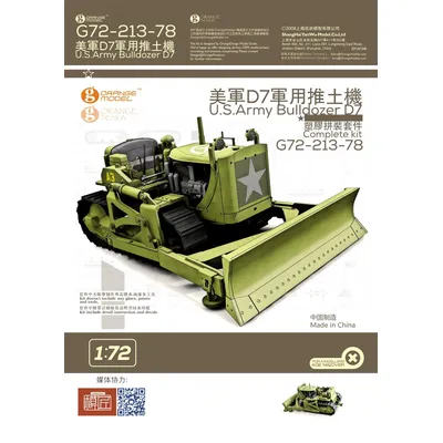 Orange Hobby G72-213 1/72 U.S. Armee Bulldozer D7 Komplette Kit Montieren Image